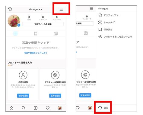 インスタ ウイルス|Instagram (インスタグラム)を乗っ取られた時の復旧方法と予防策